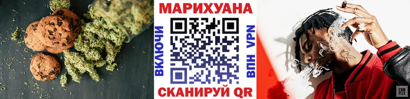 Cannafood марихуана  Юрьев-Польский 