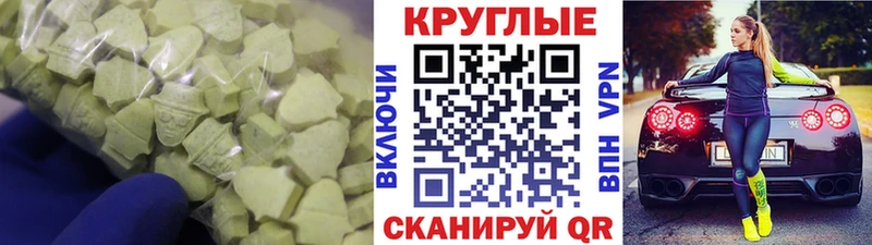 купить наркотики сайты  blacksprut   Ecstasy Cube  Юрьев-Польский 