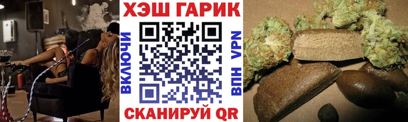 ГАШИШ гарик  Юрьев-Польский 