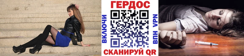 Героин VHQ  shop Telegram  Юрьев-Польский  даркнет сайт 