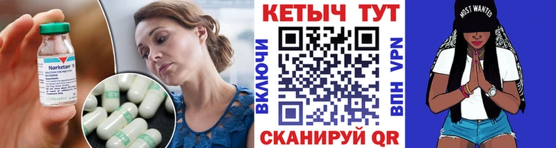 omg онион  Юрьев-Польский  Кетамин VHQ  закладки 