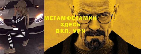 мефедрон Аркадак