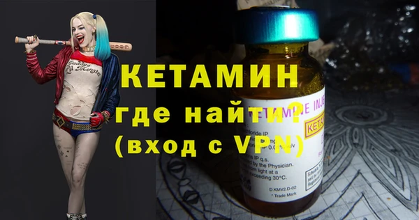 мефедрон Аркадак