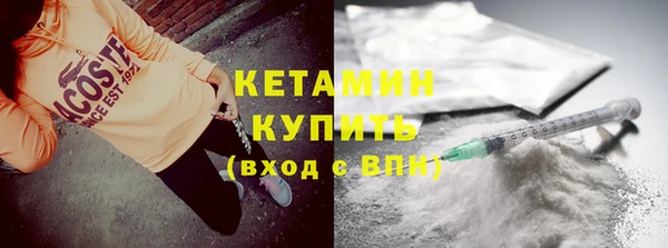 мефедрон Аркадак