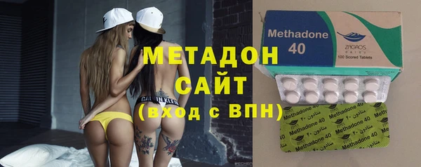 герыч Армянск