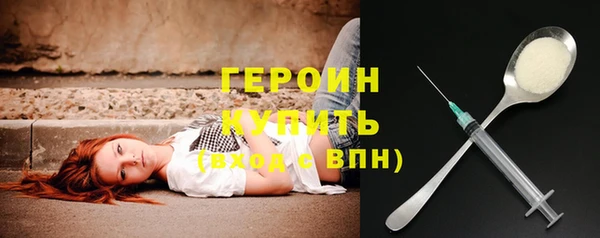 альфа пвп VHQ Инта