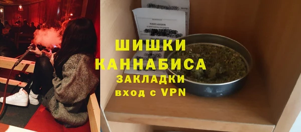 герыч Армянск