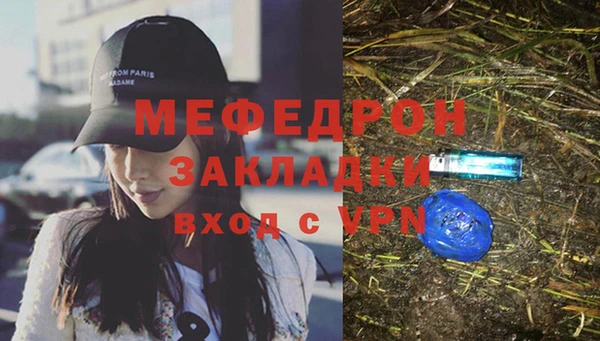 мефедрон Аркадак