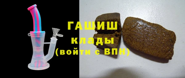 герыч Армянск