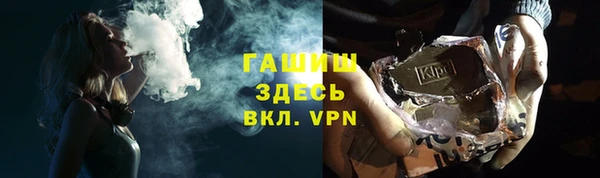 герыч Армянск