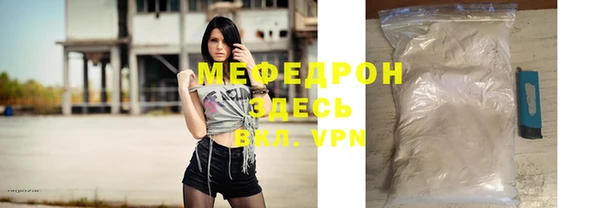 мефедрон Аркадак