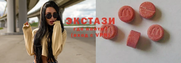 мефедрон Аркадак