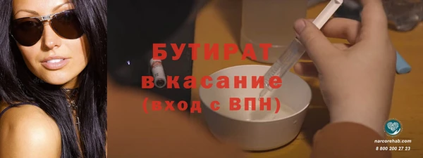 мефедрон Аркадак
