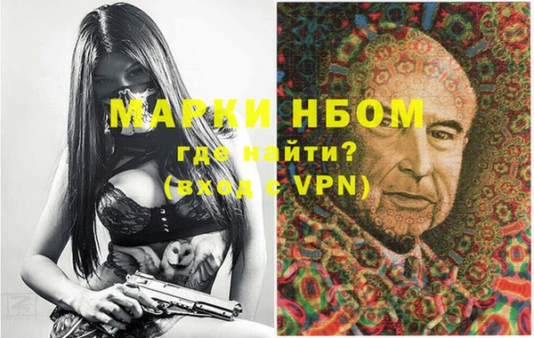 мефедрон Аркадак