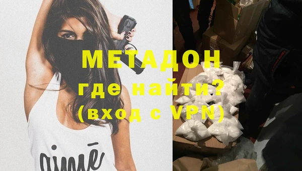 мефедрон Аркадак