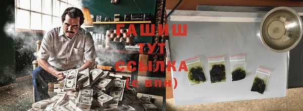 герыч Армянск
