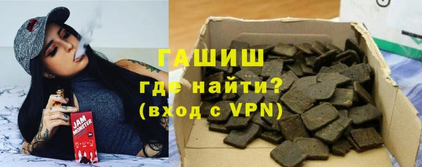 герыч Армянск