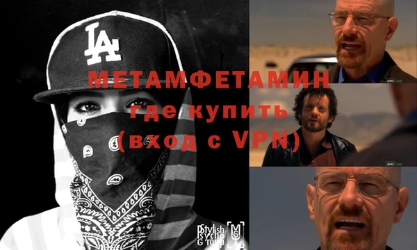 мефедрон Аркадак