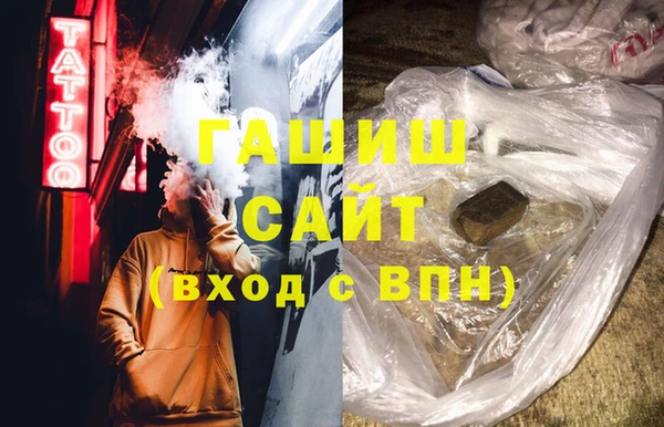 стафф Арсеньев
