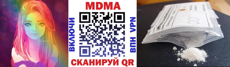 OMG tor  Юрьев-Польский  МДМА crystal 