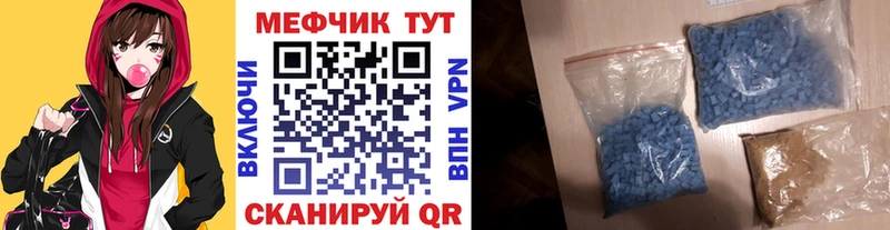 МЯУ-МЯУ mephedrone  Юрьев-Польский 