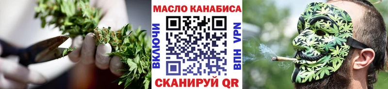 где купить   Юрьев-Польский  маркетплейс формула  ТГК THC oil 